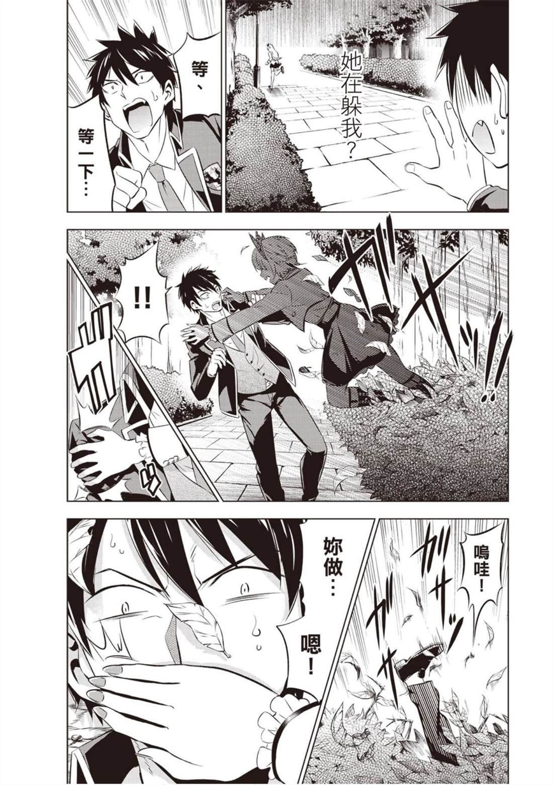 第8卷