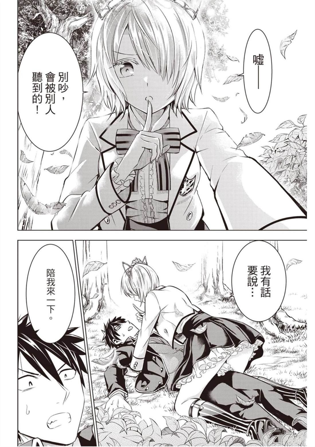 第8卷