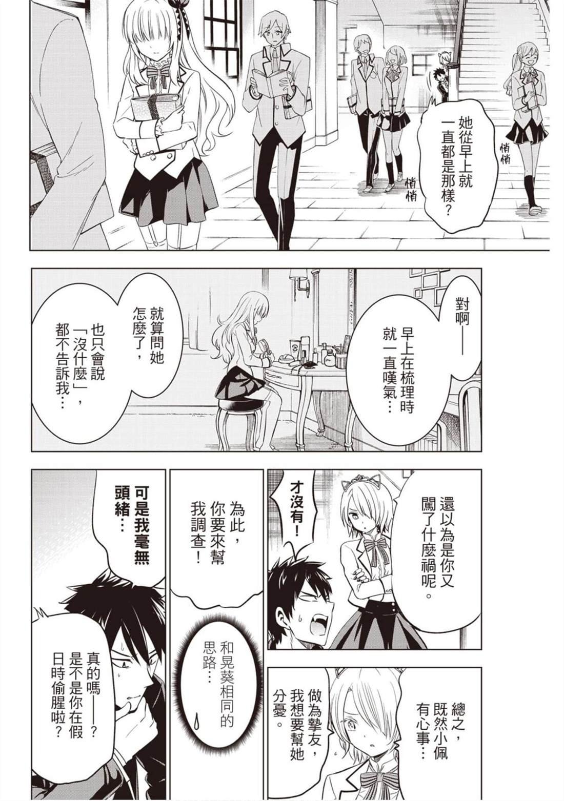 第8卷