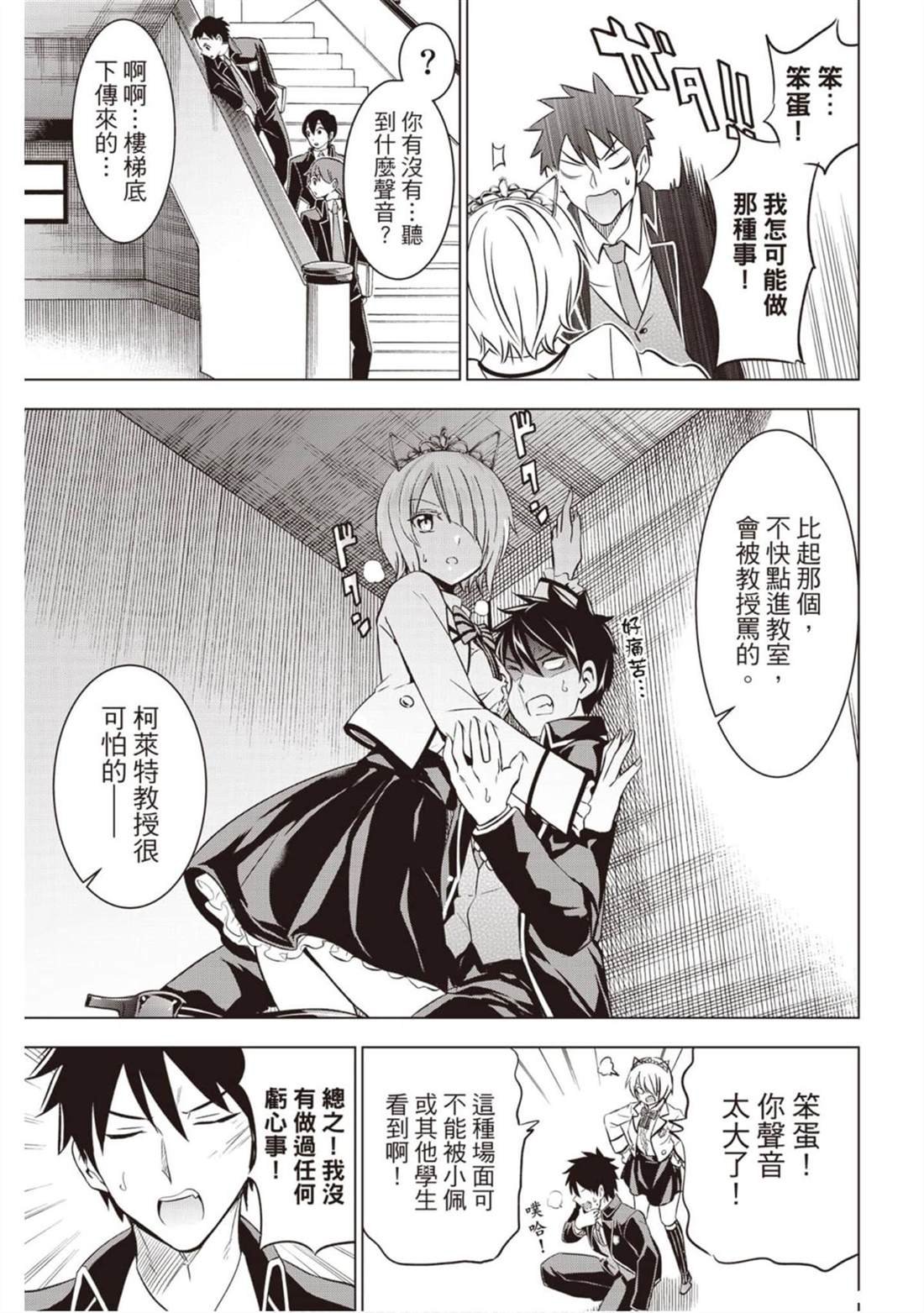 第8卷