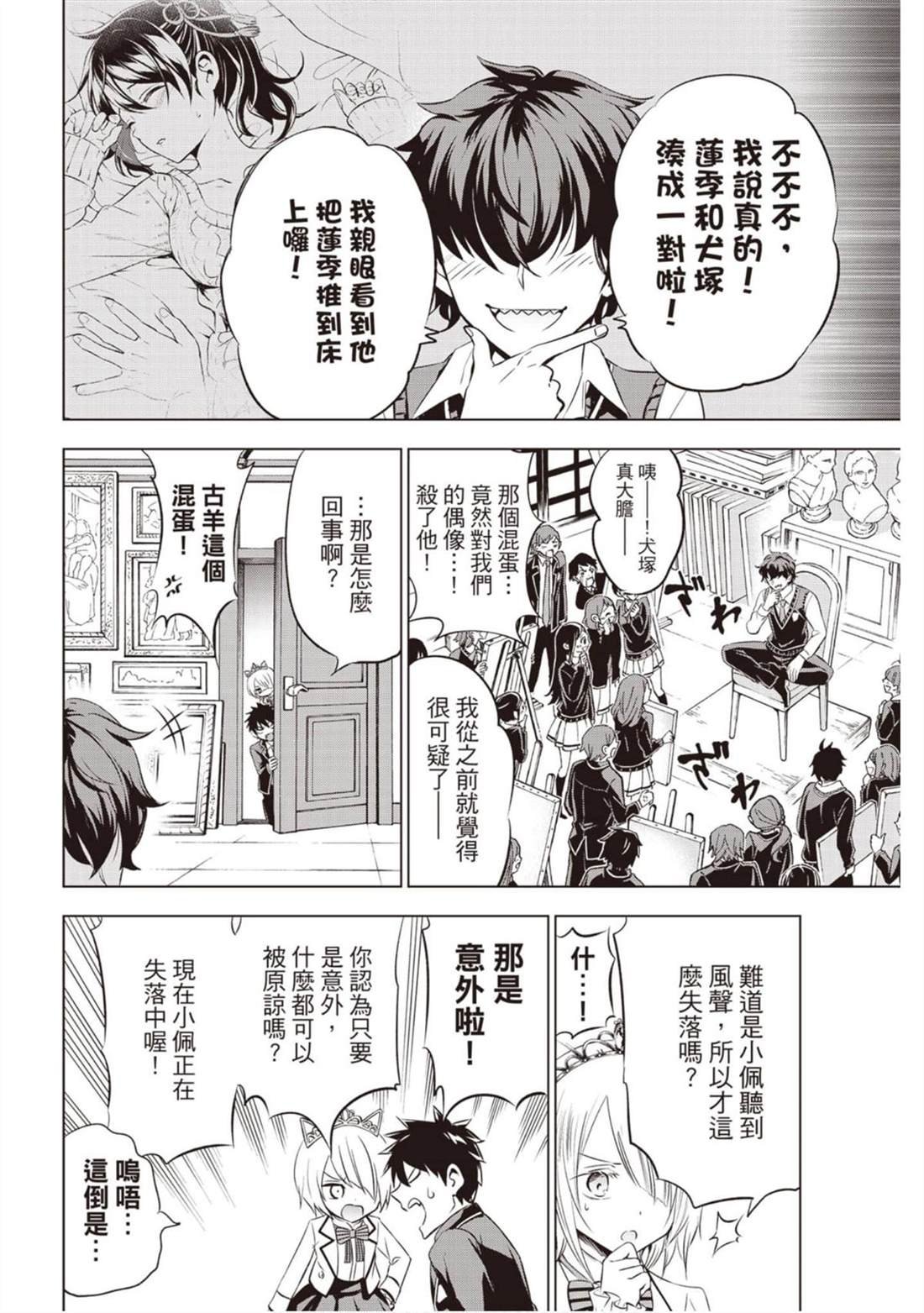 第8卷