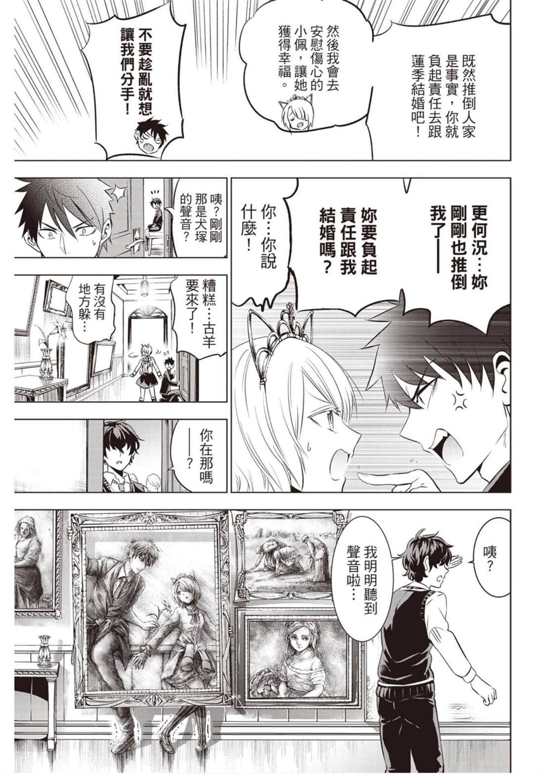 第8卷
