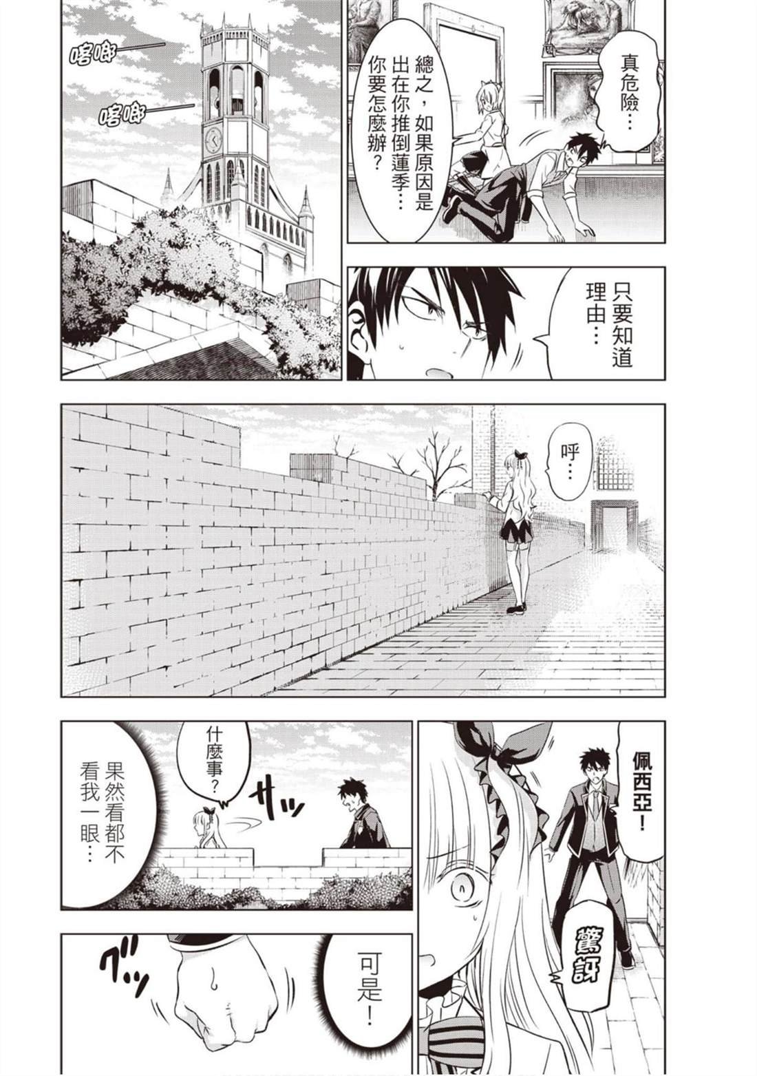 第8卷