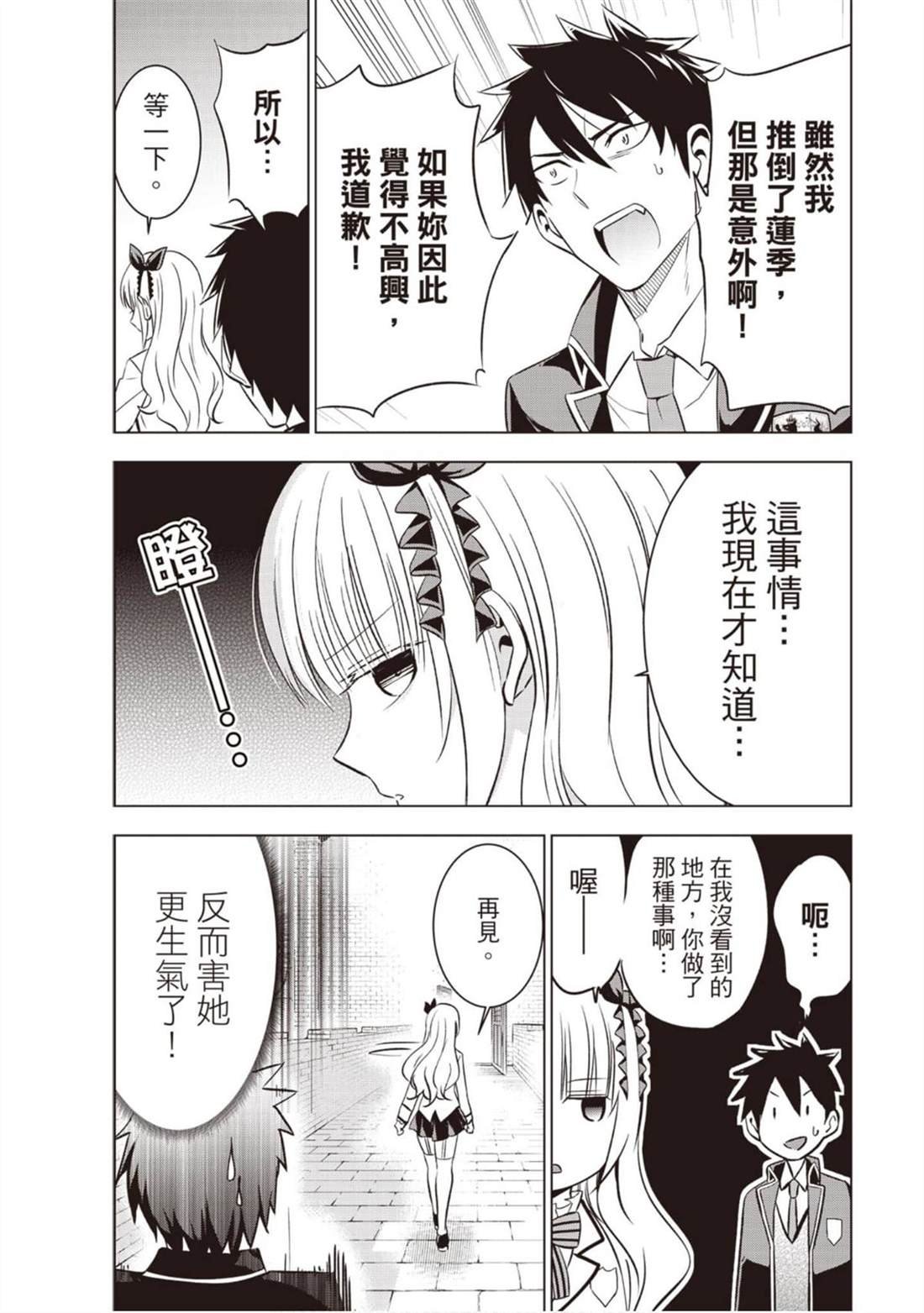 第8卷