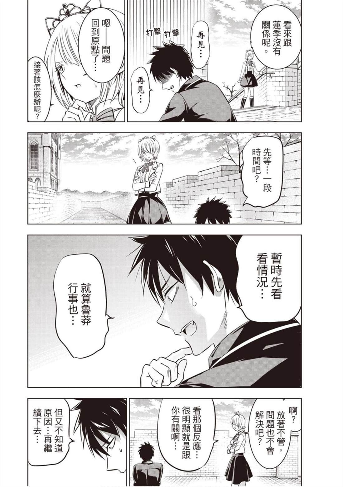 第8卷