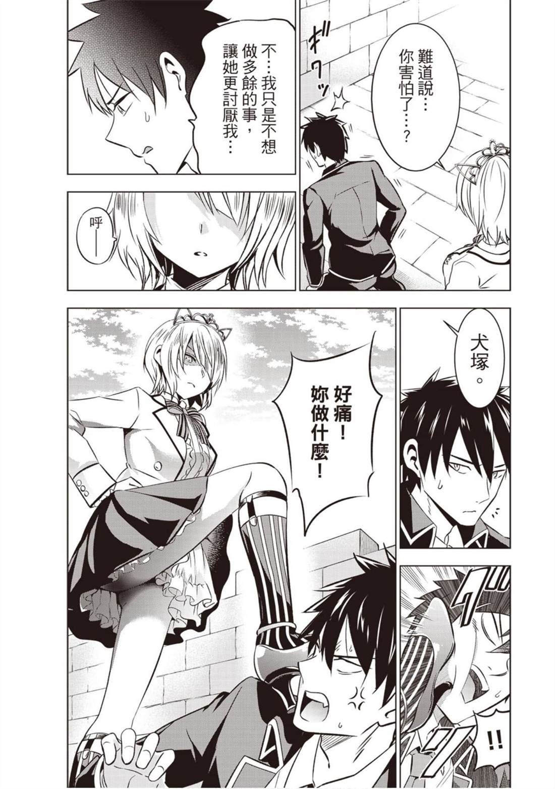 第8卷