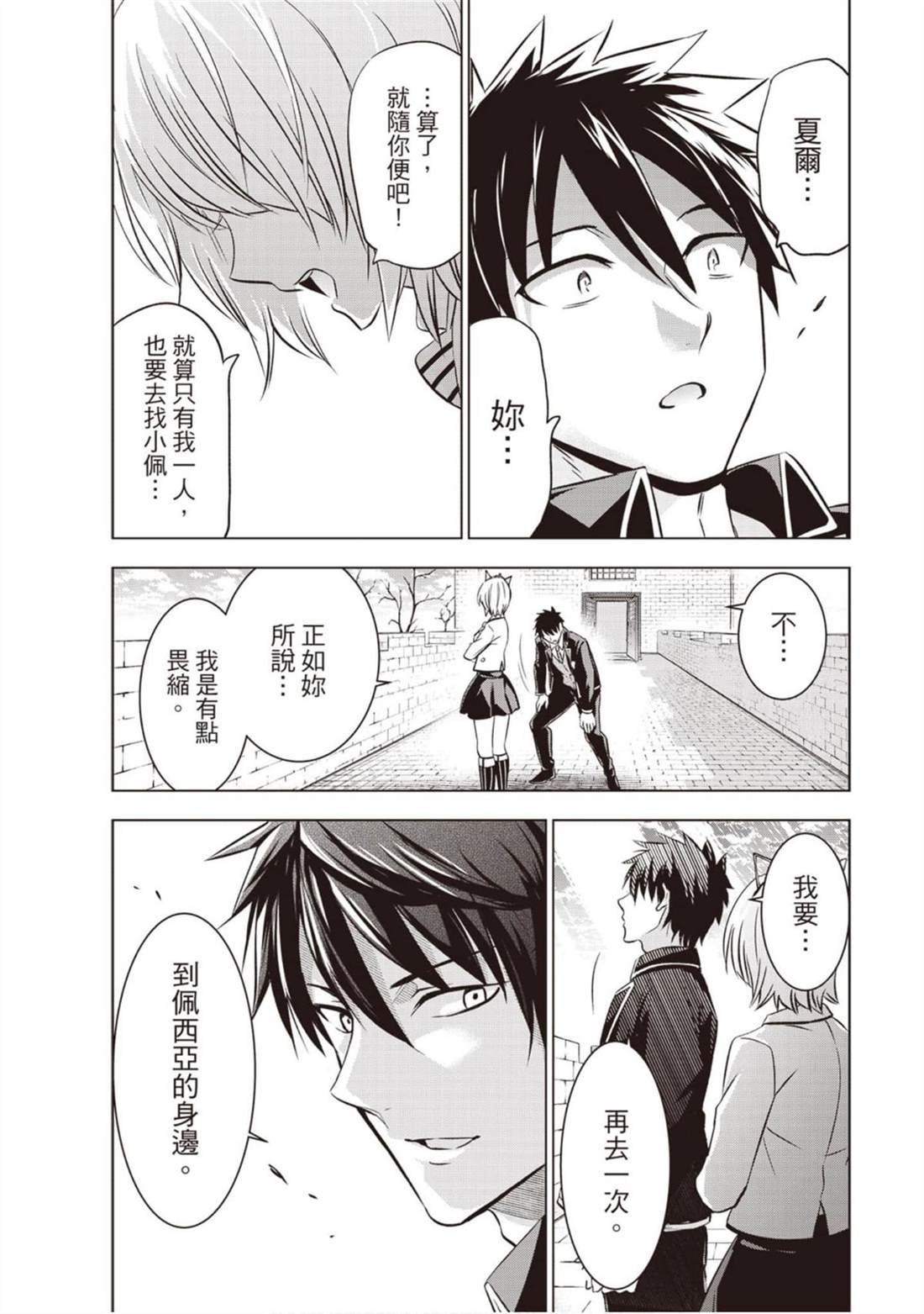 第8卷