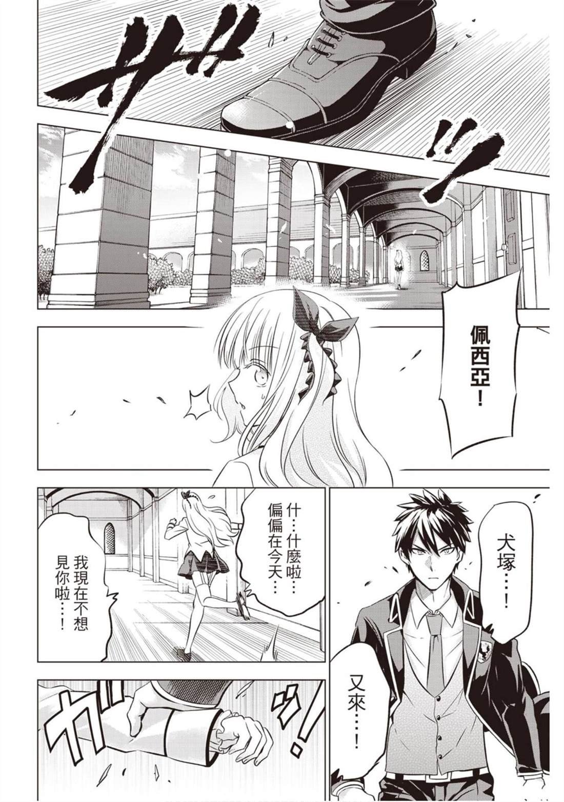 第8卷