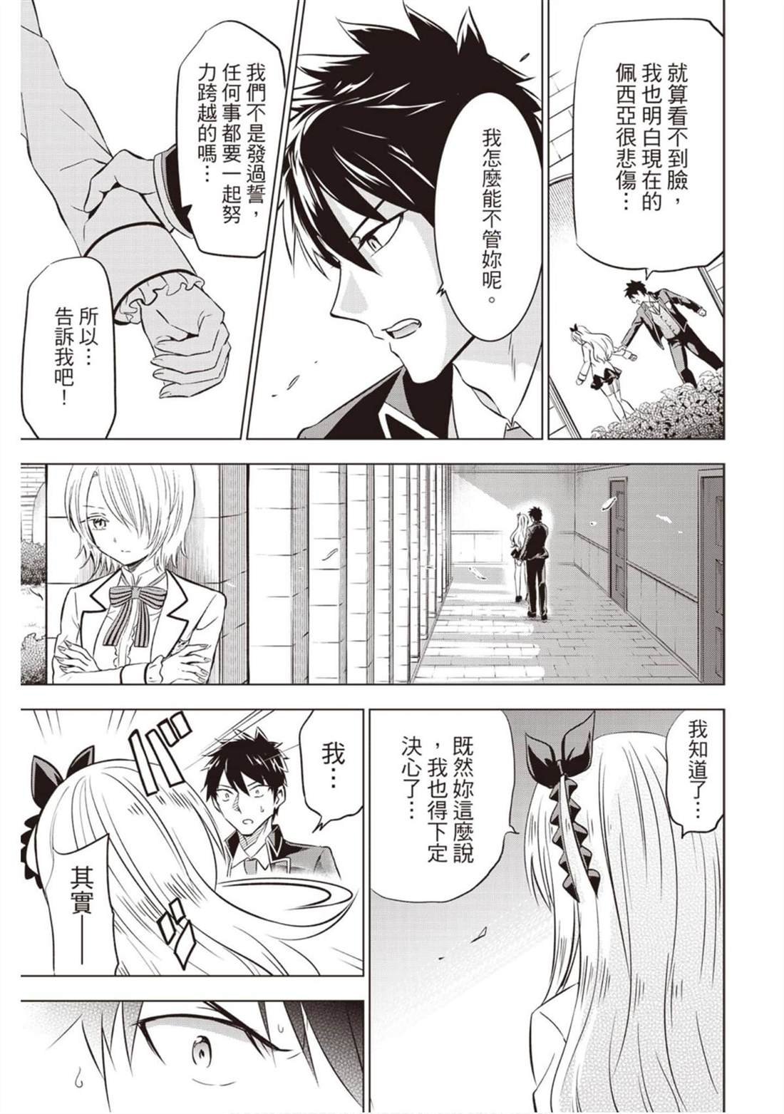 第8卷