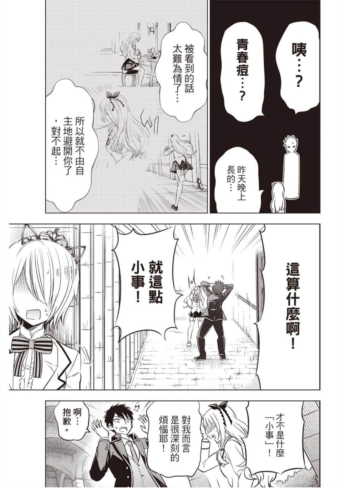 第8卷
