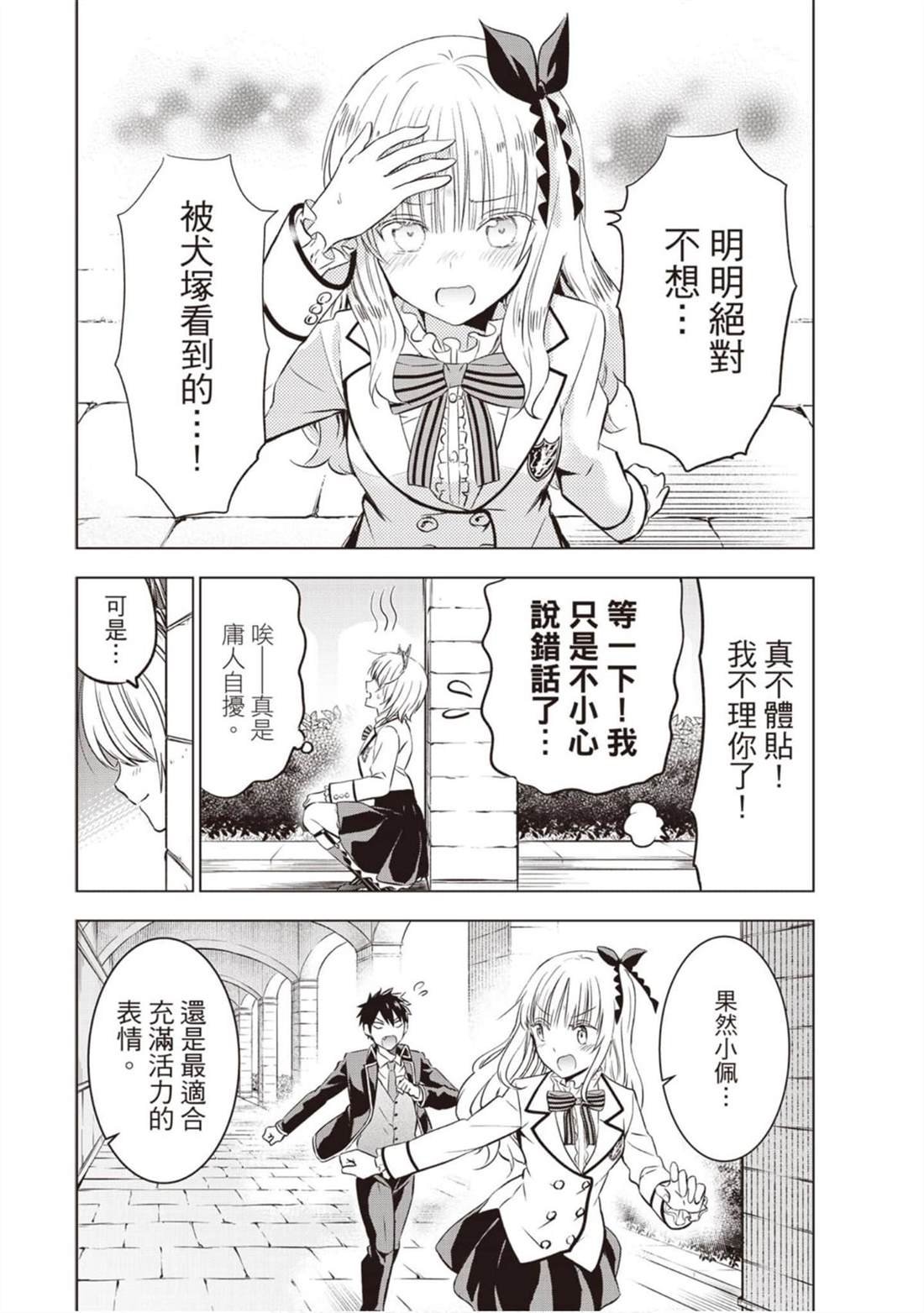 第8卷