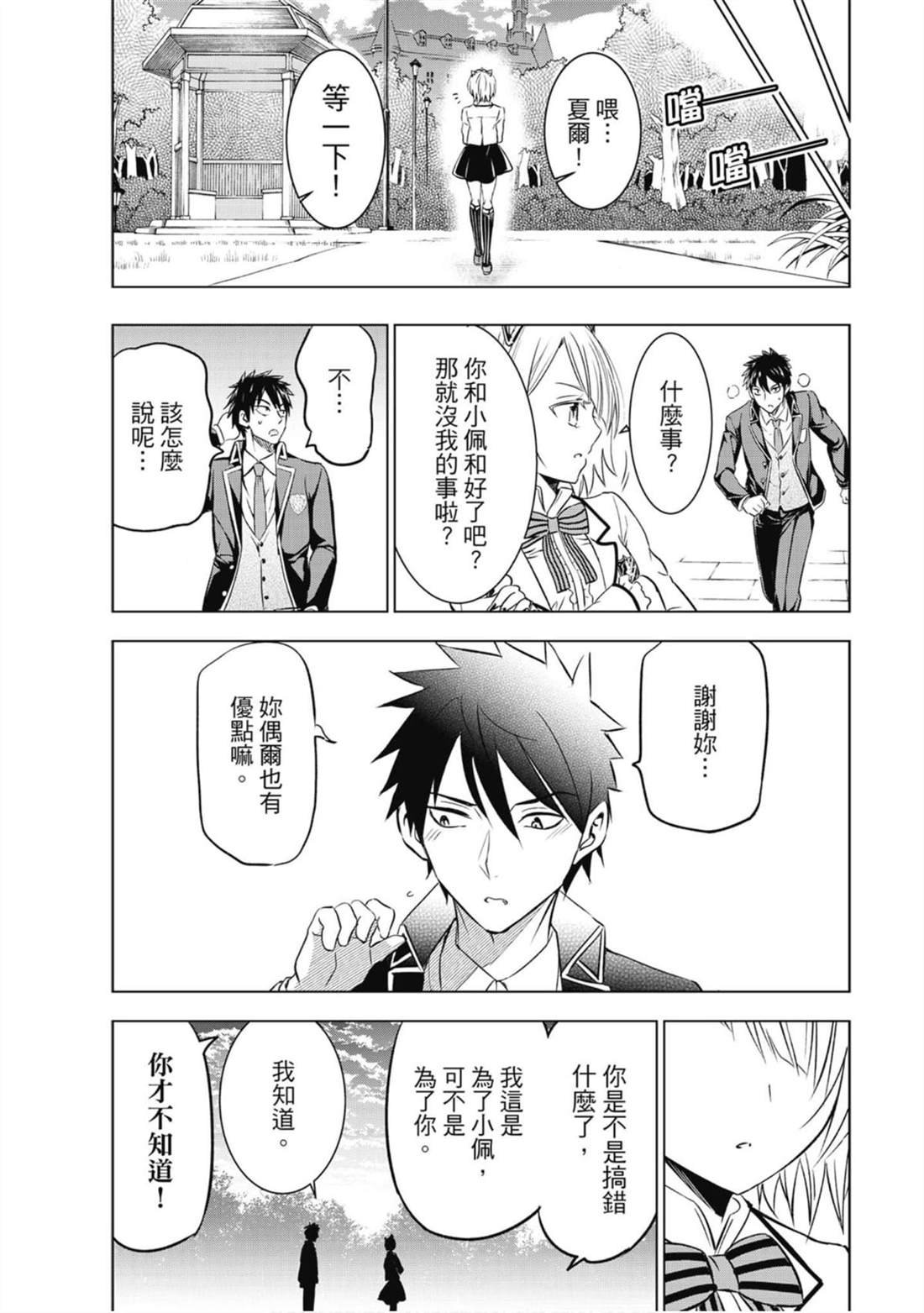 第8卷