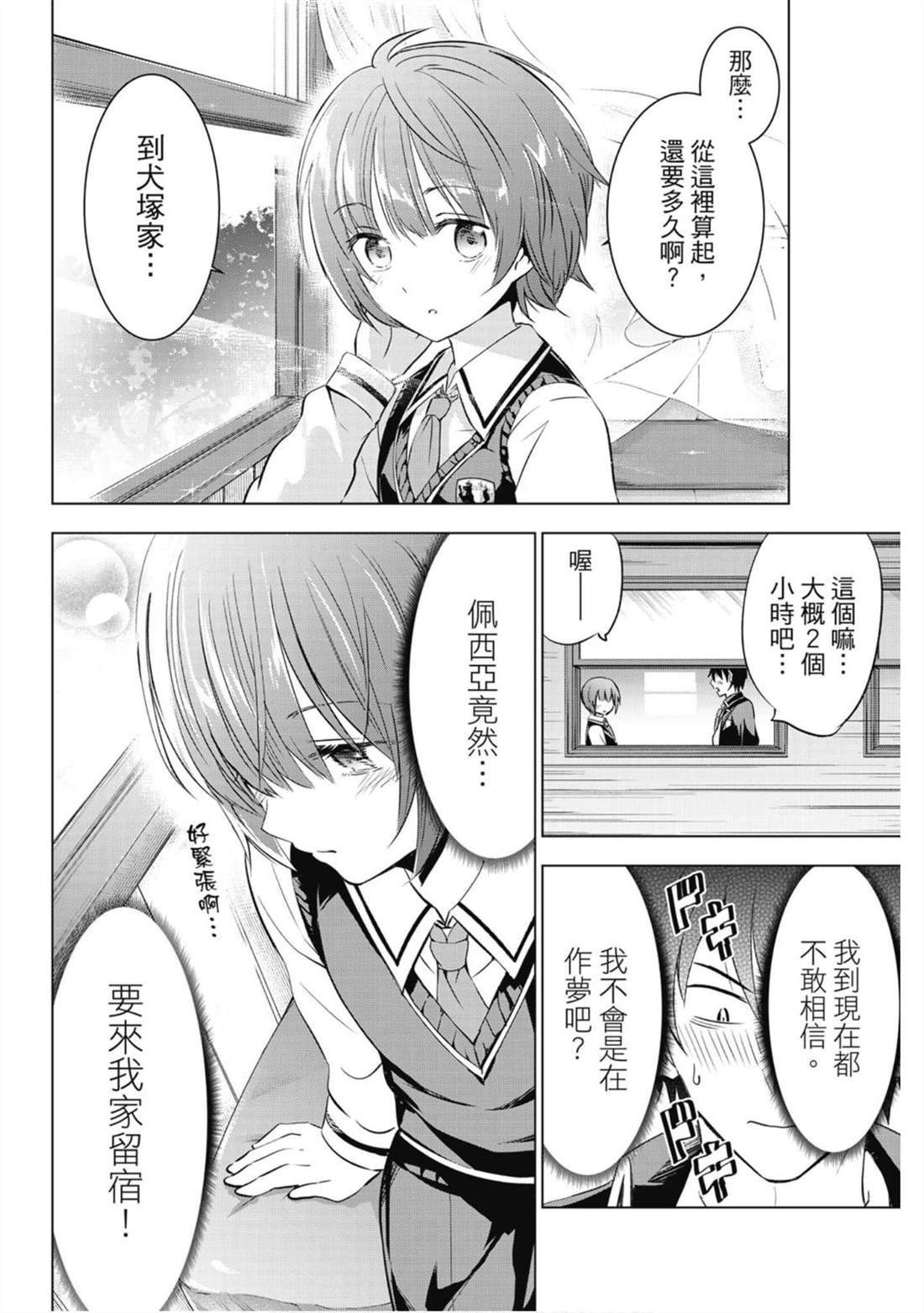 第8卷