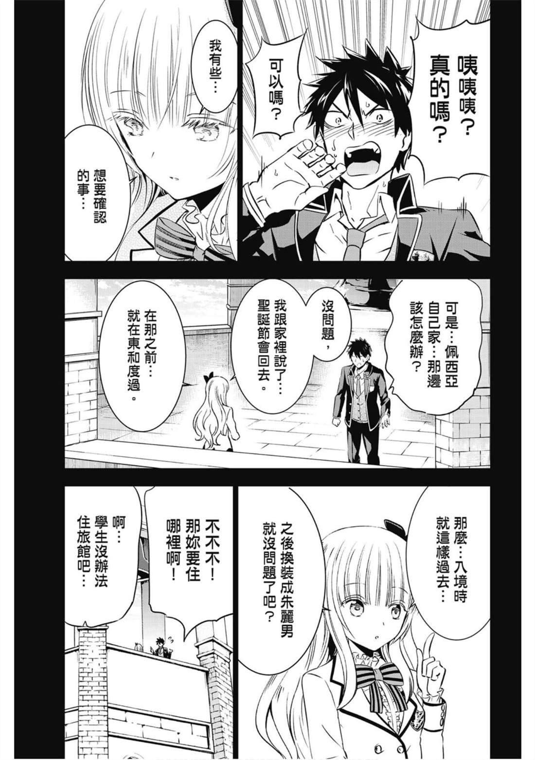 第8卷
