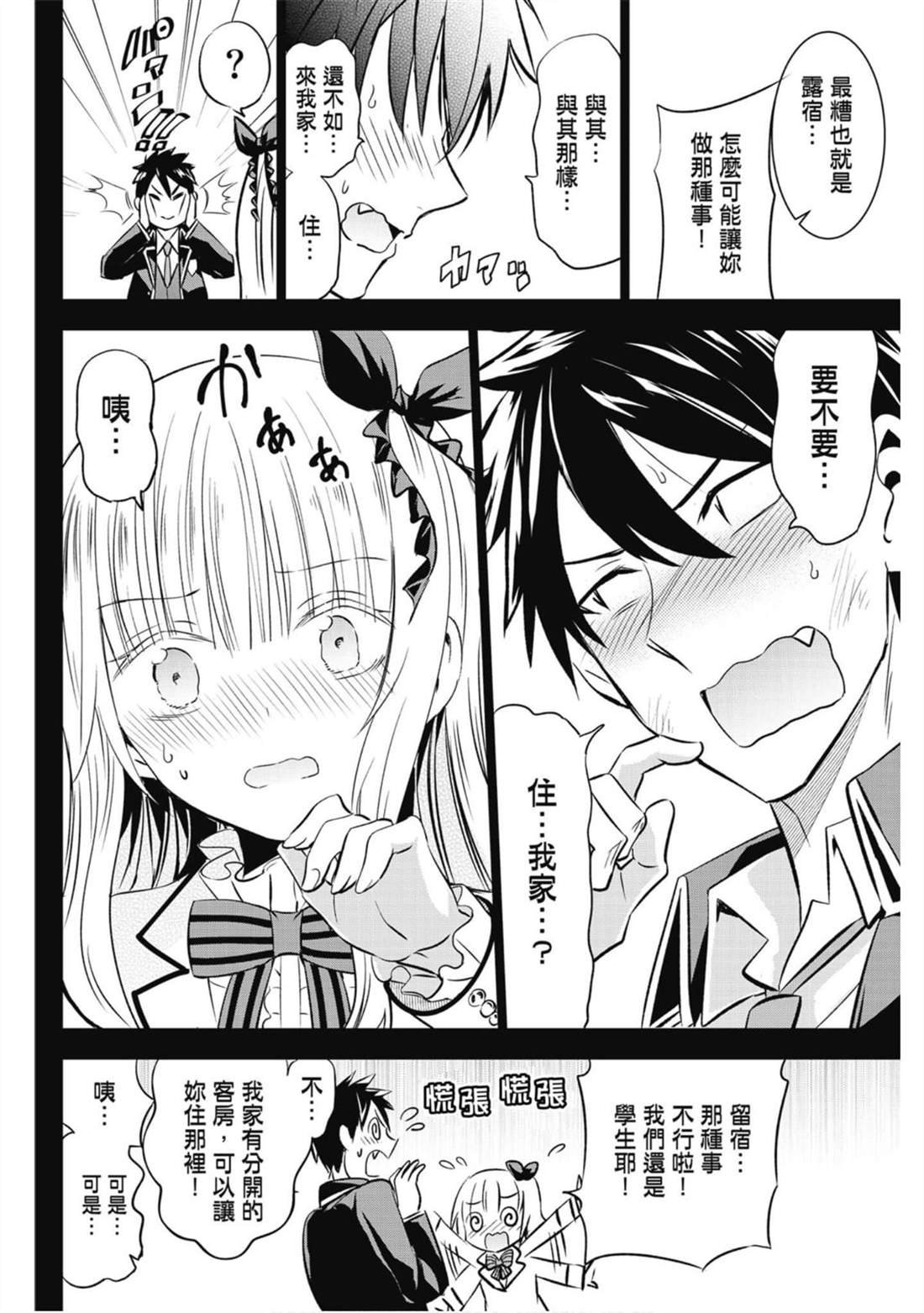 第8卷
