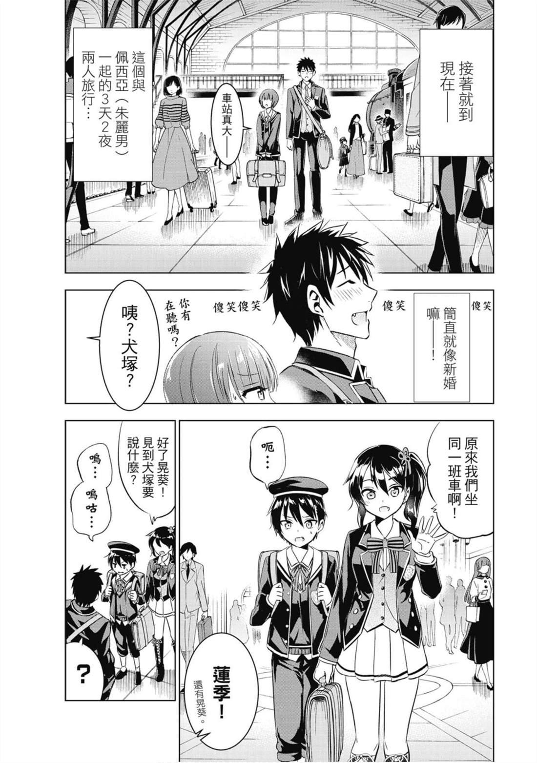 第8卷