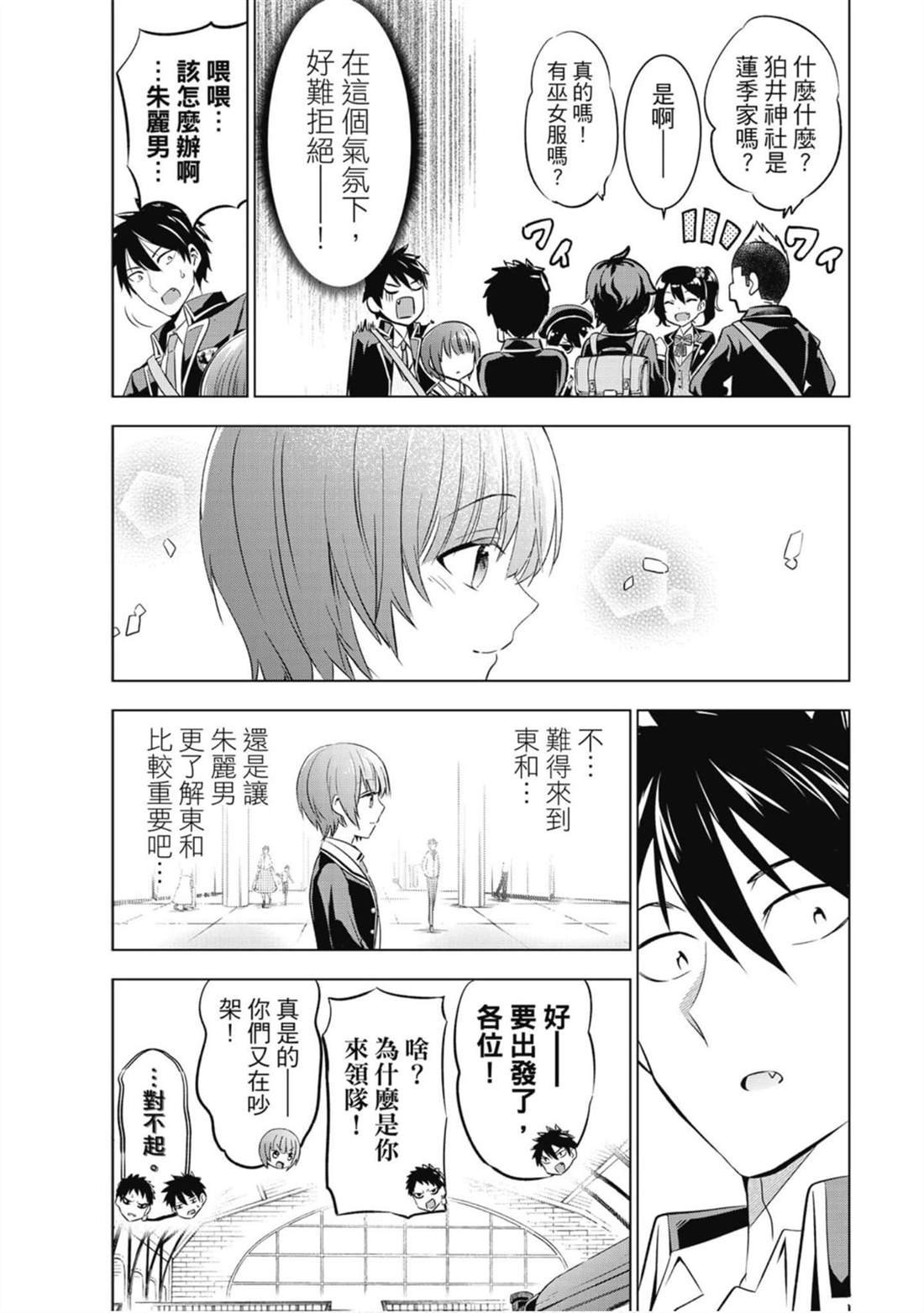 第8卷