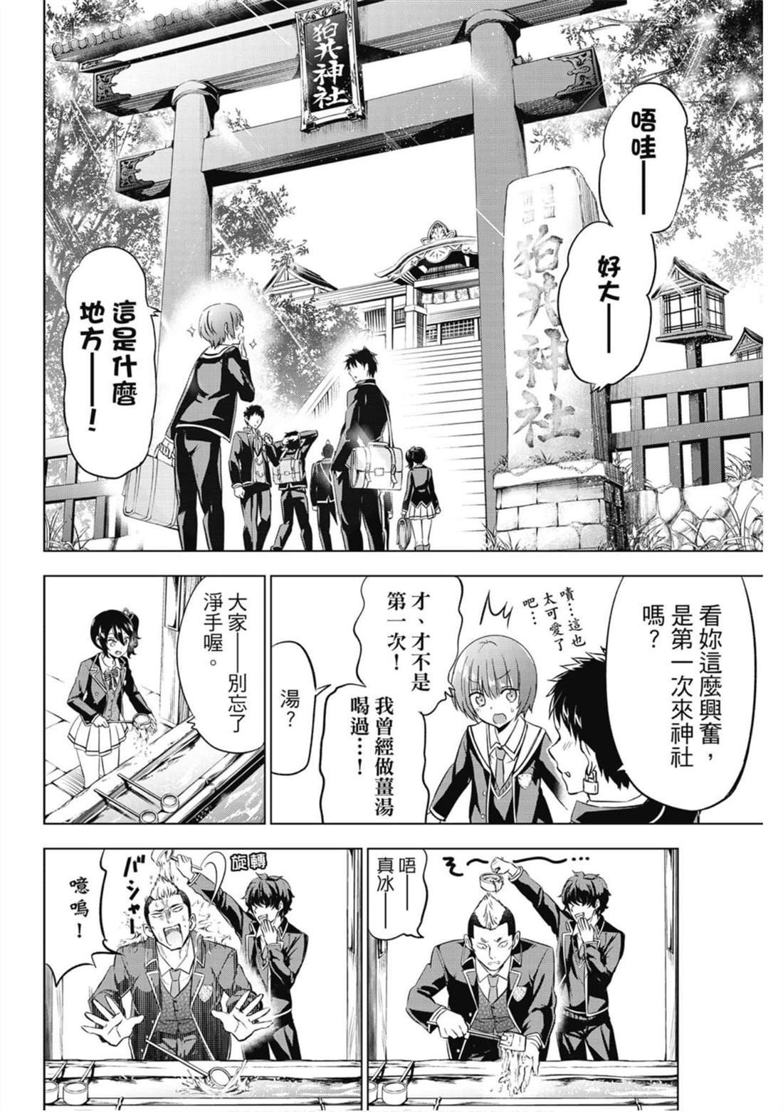 第8卷
