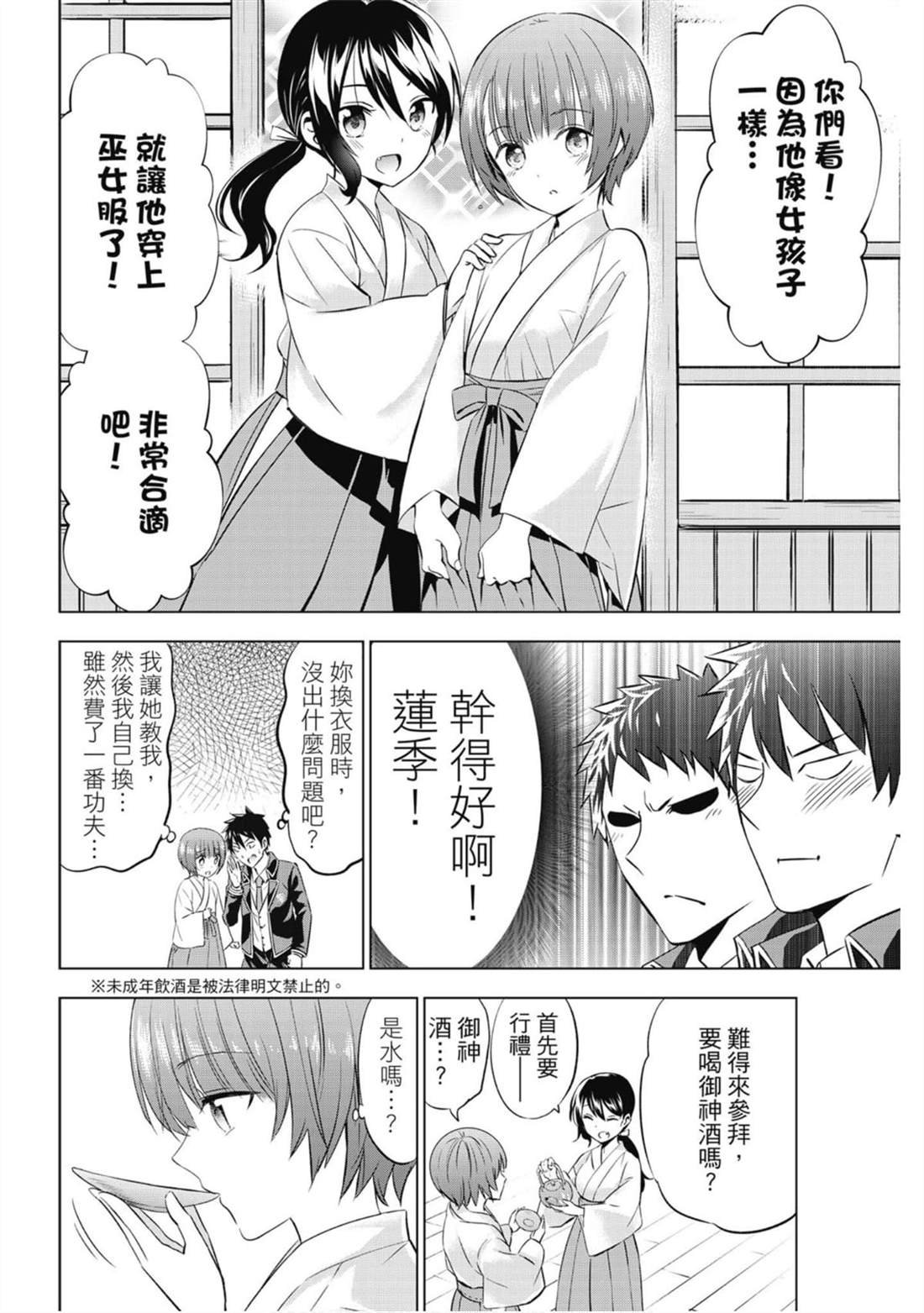 第8卷
