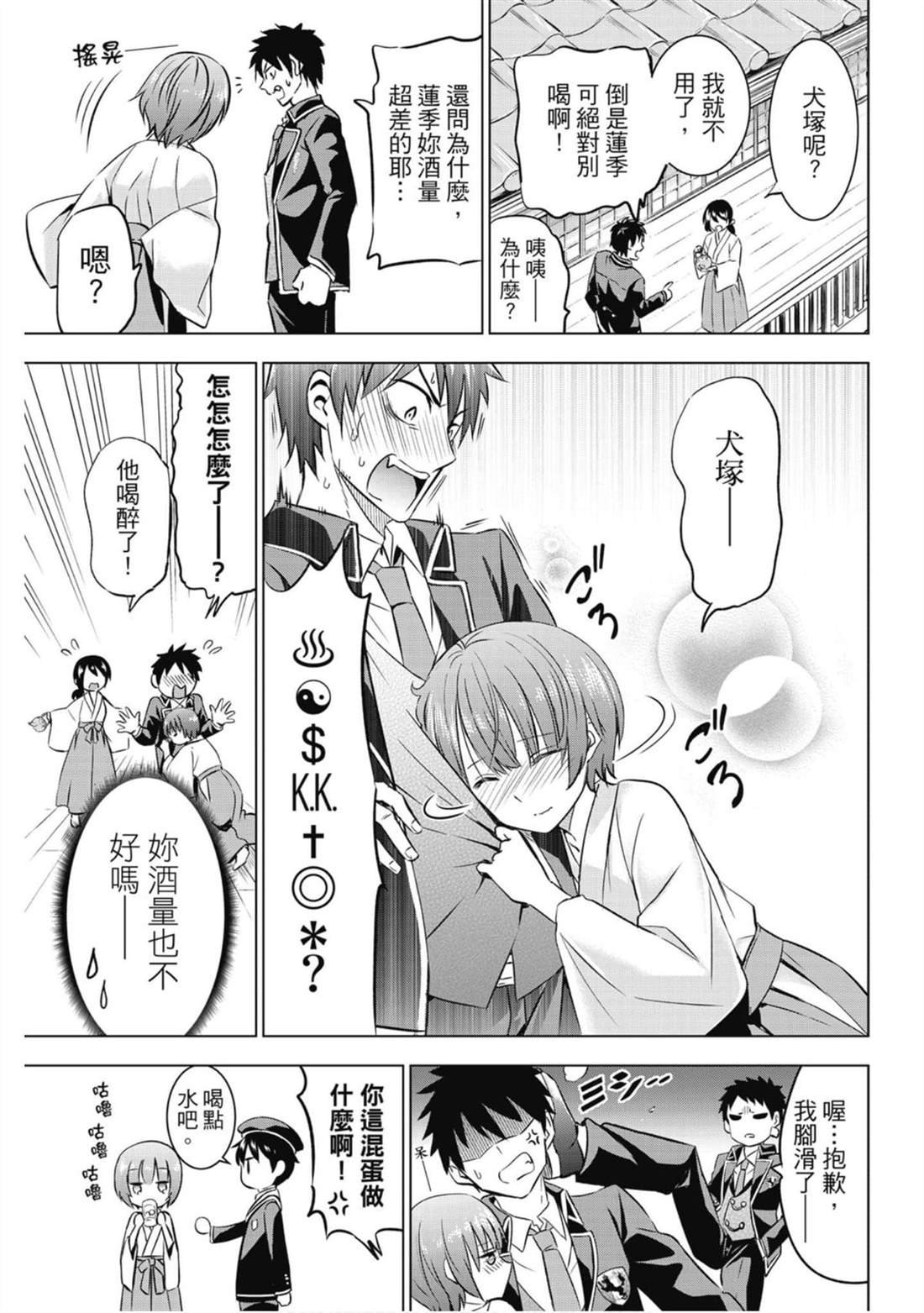 第8卷
