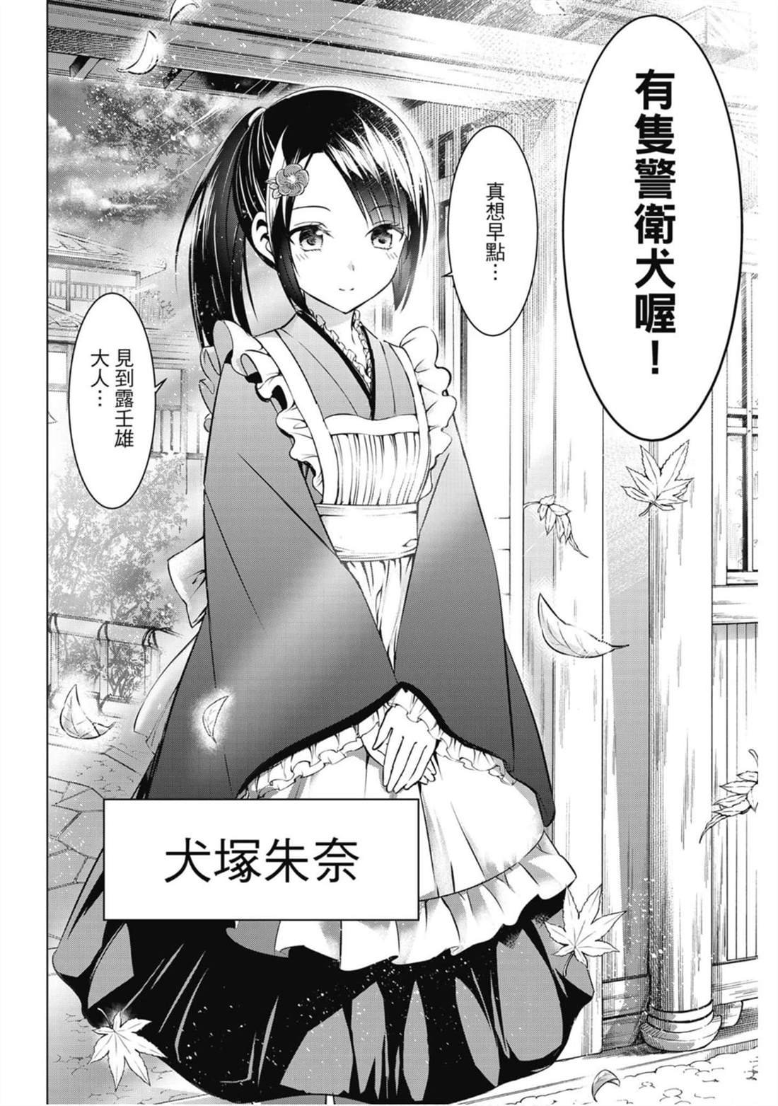 第8卷