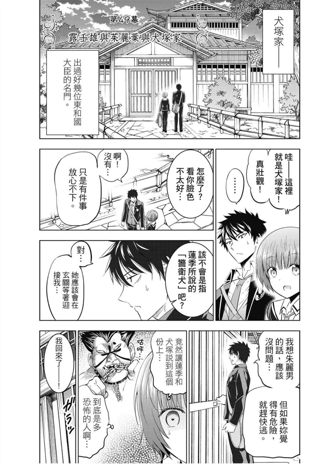 第8卷