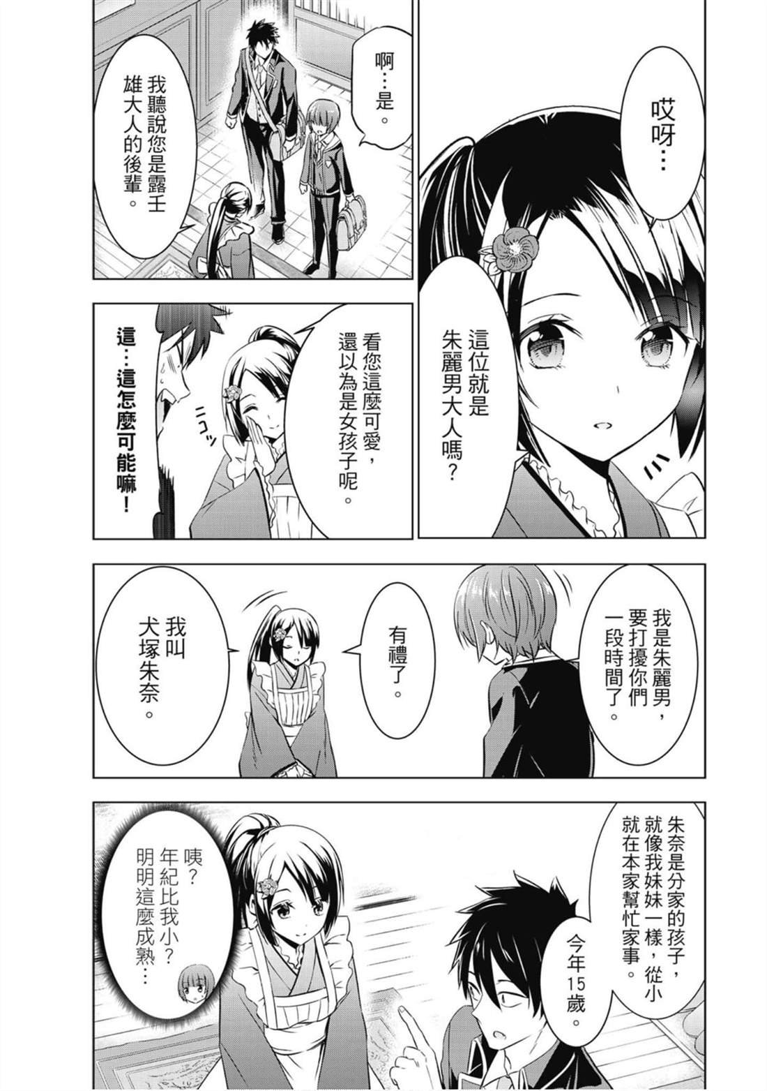 第8卷