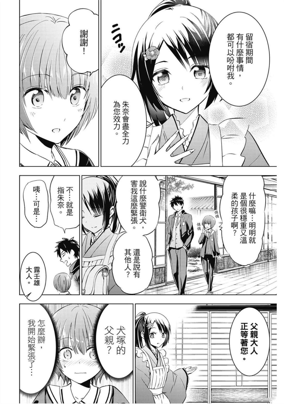第8卷