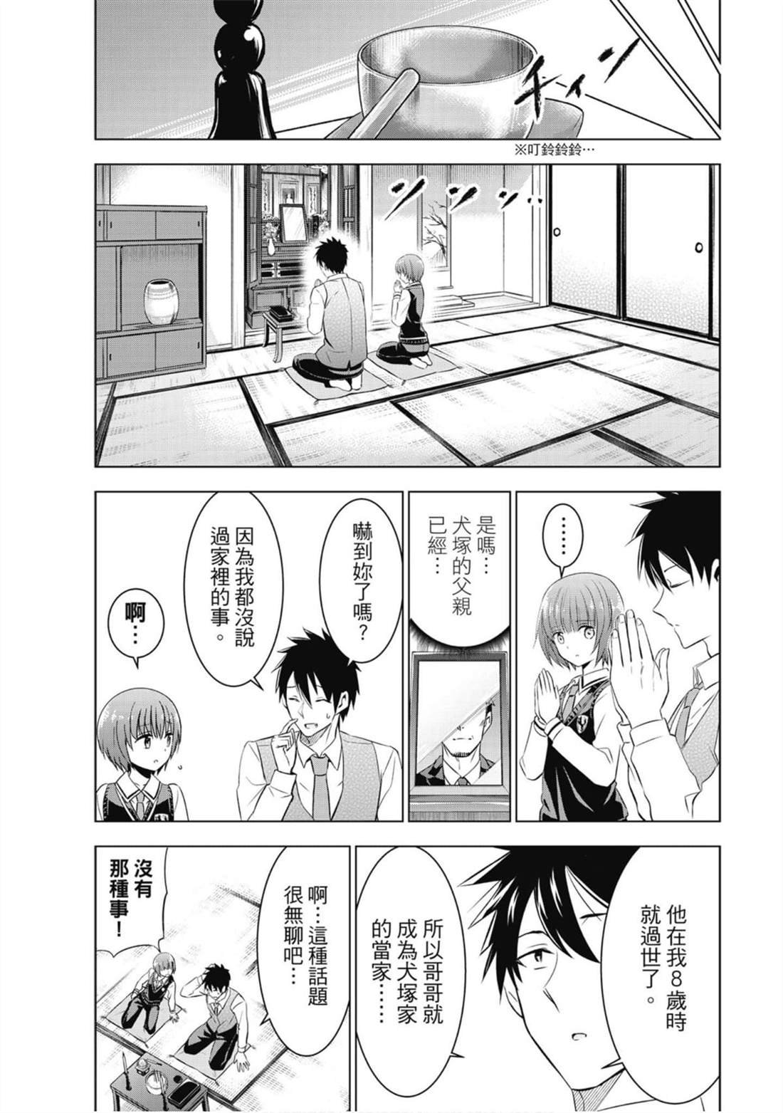 第8卷