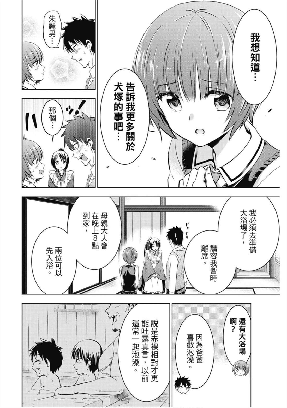 第8卷