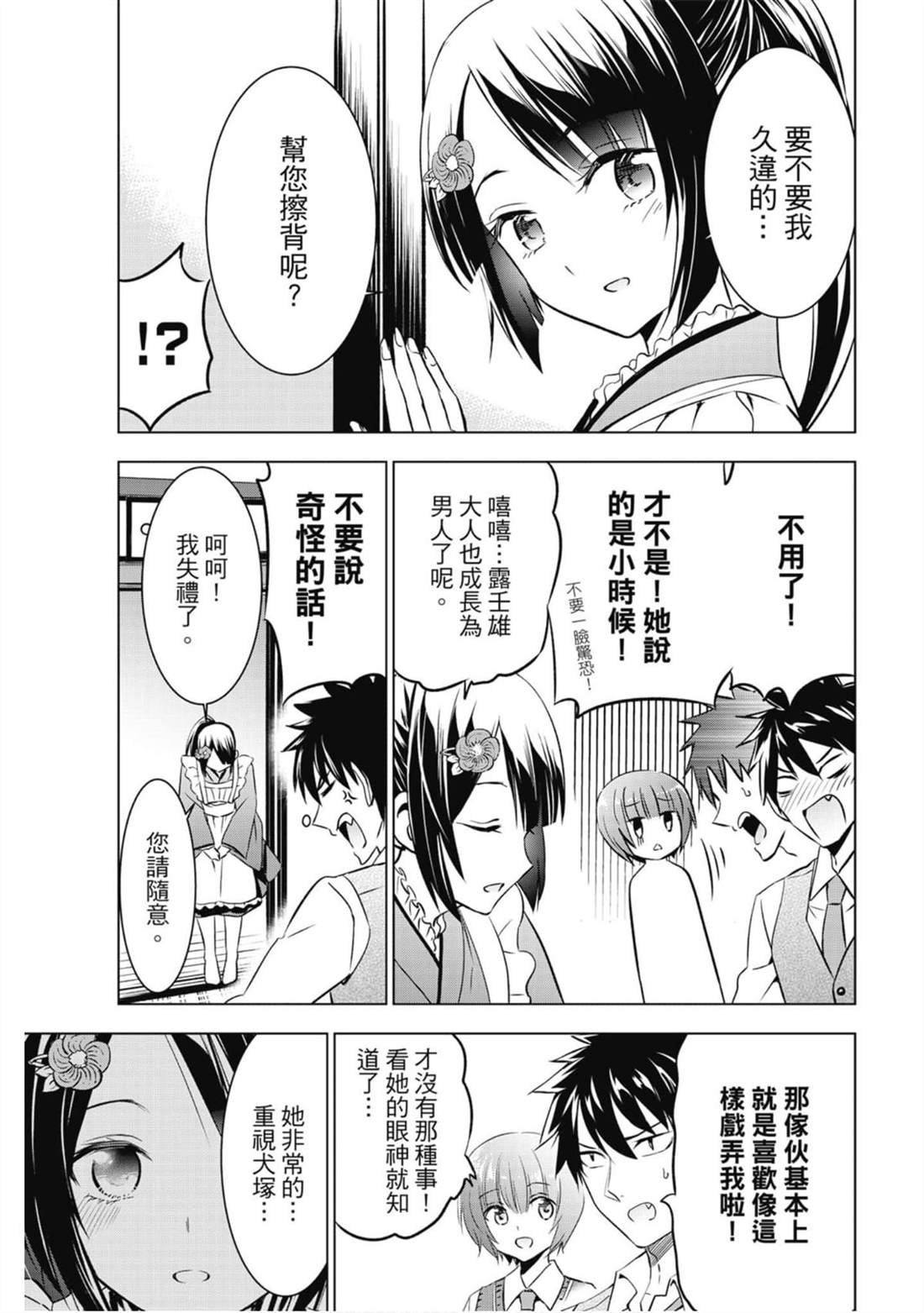 第8卷