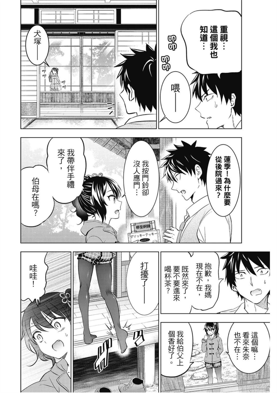 第8卷