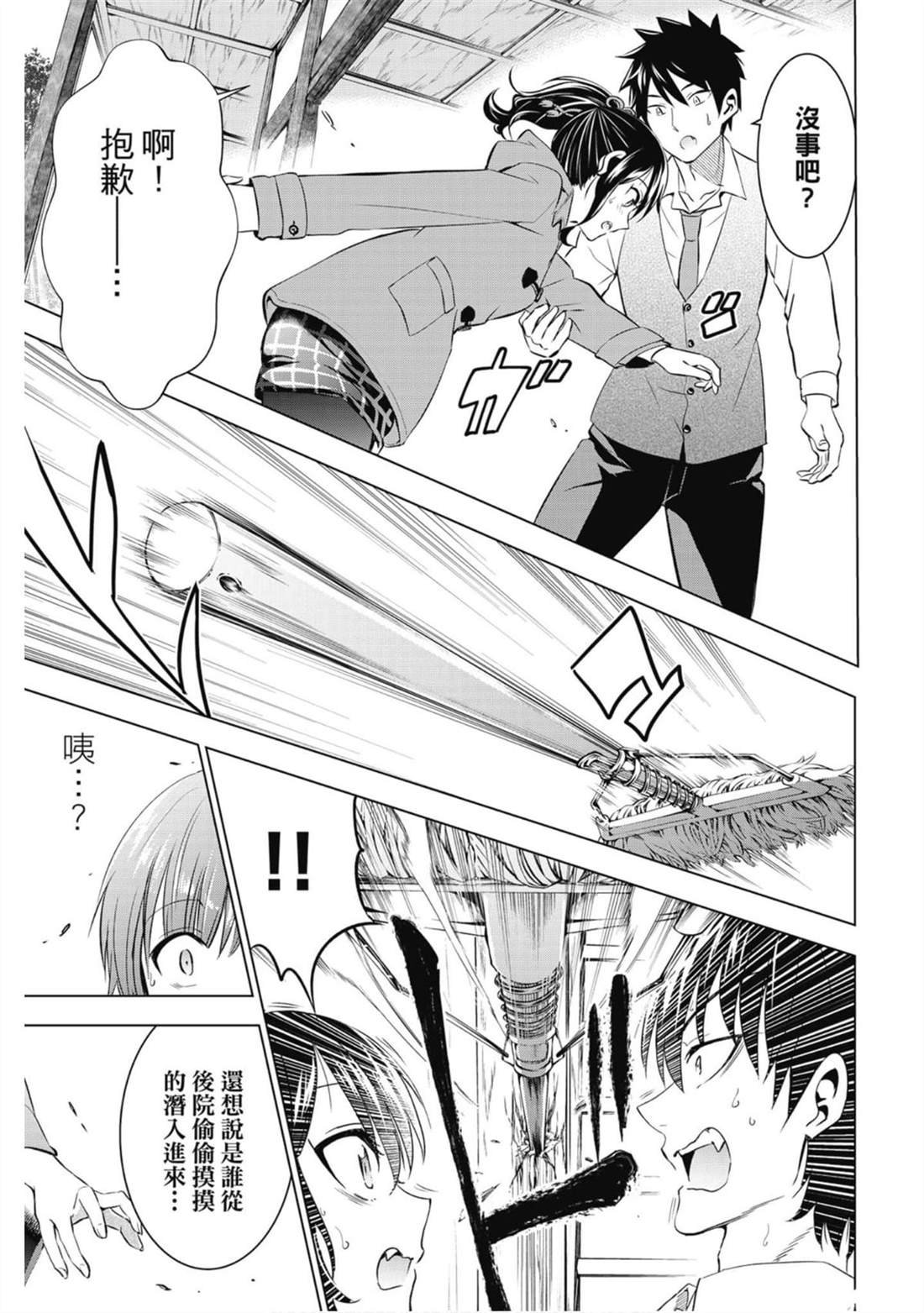 第8卷