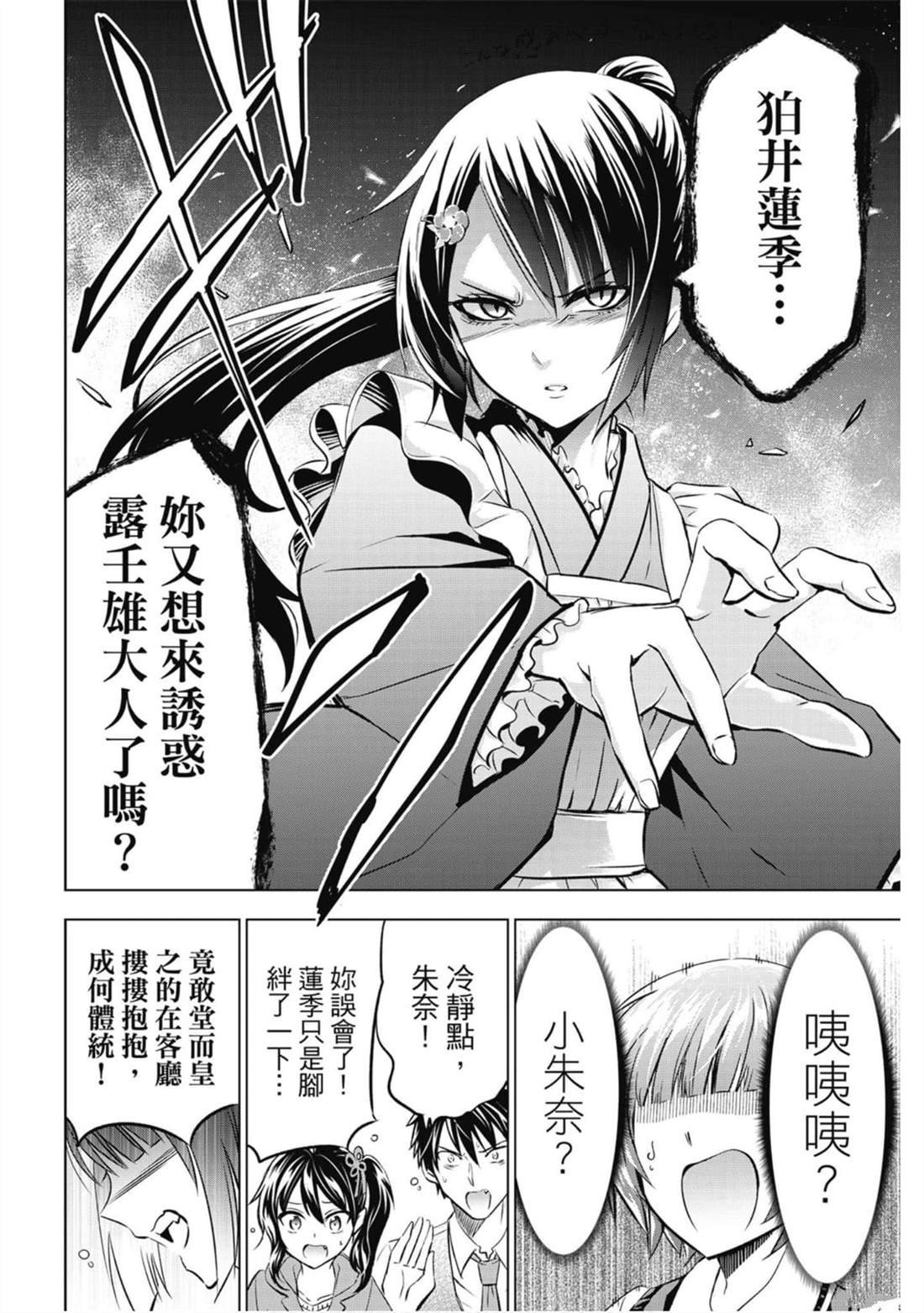 第8卷