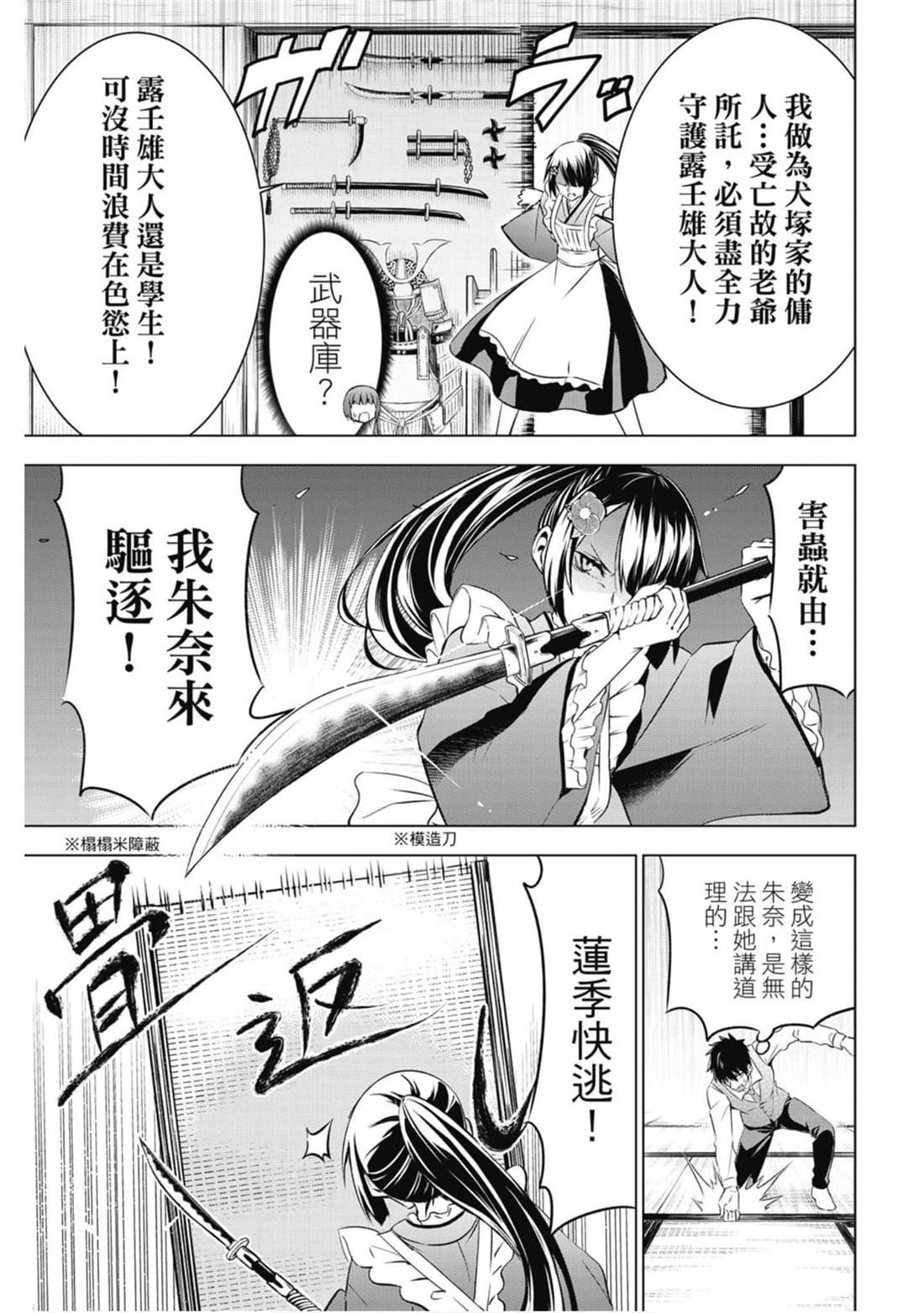 第8卷