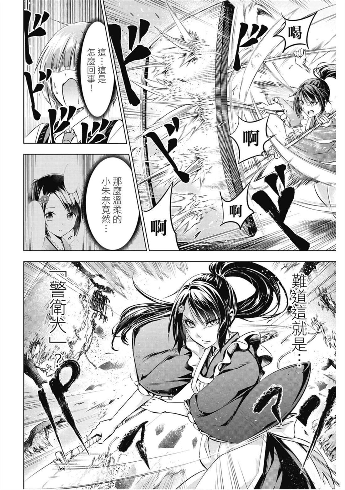 第8卷