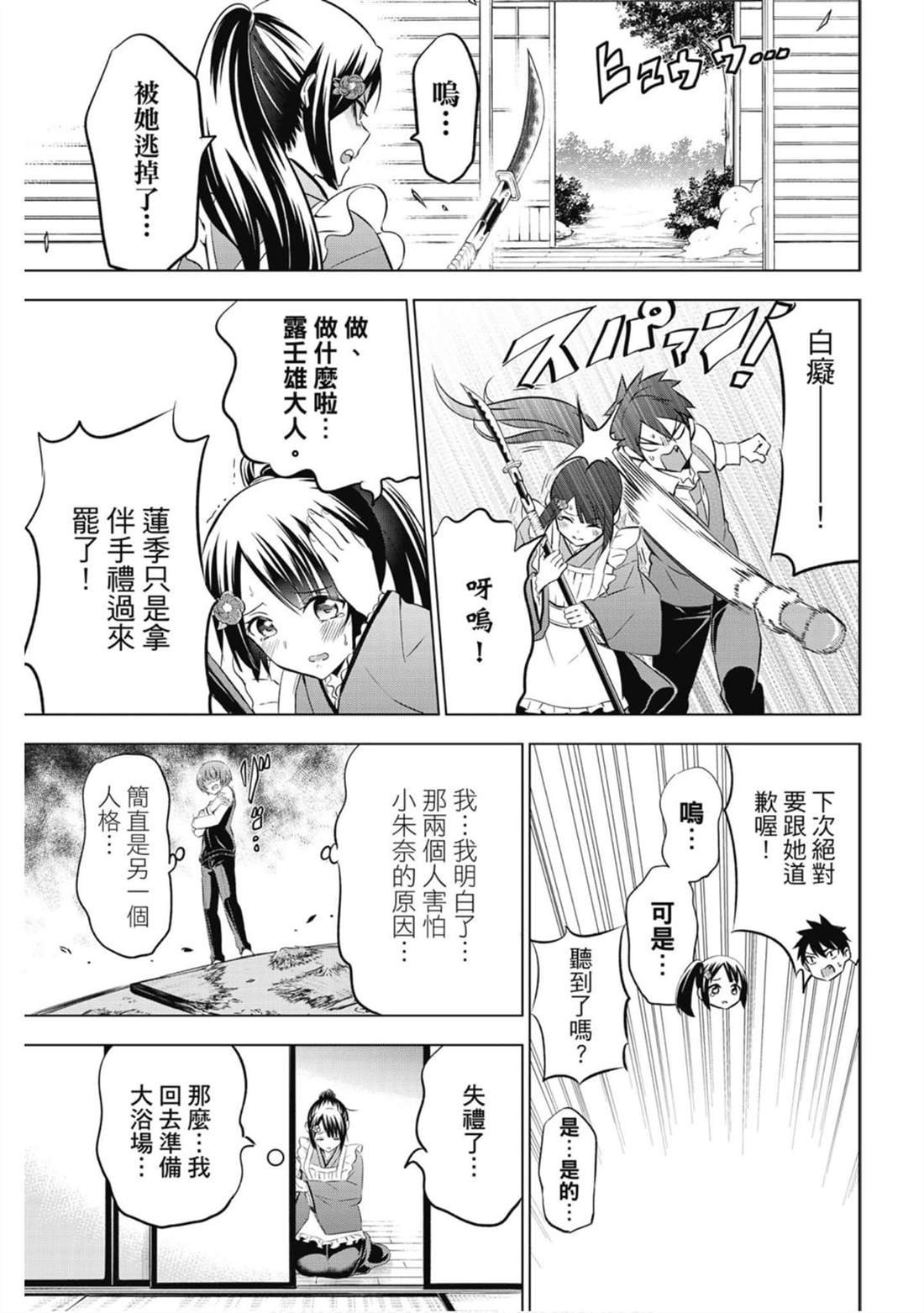 第8卷