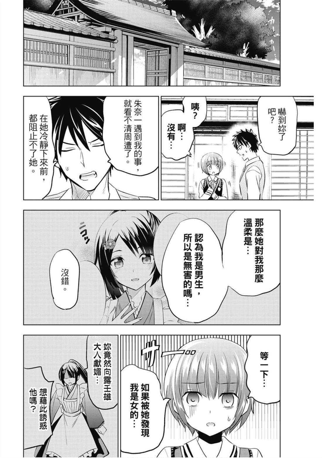 第8卷