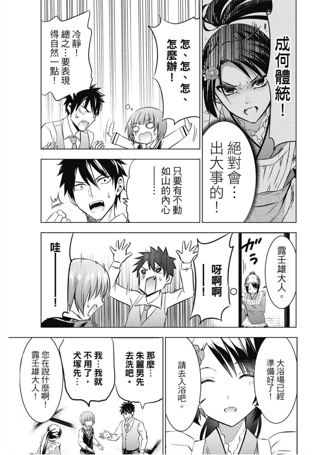 第8卷