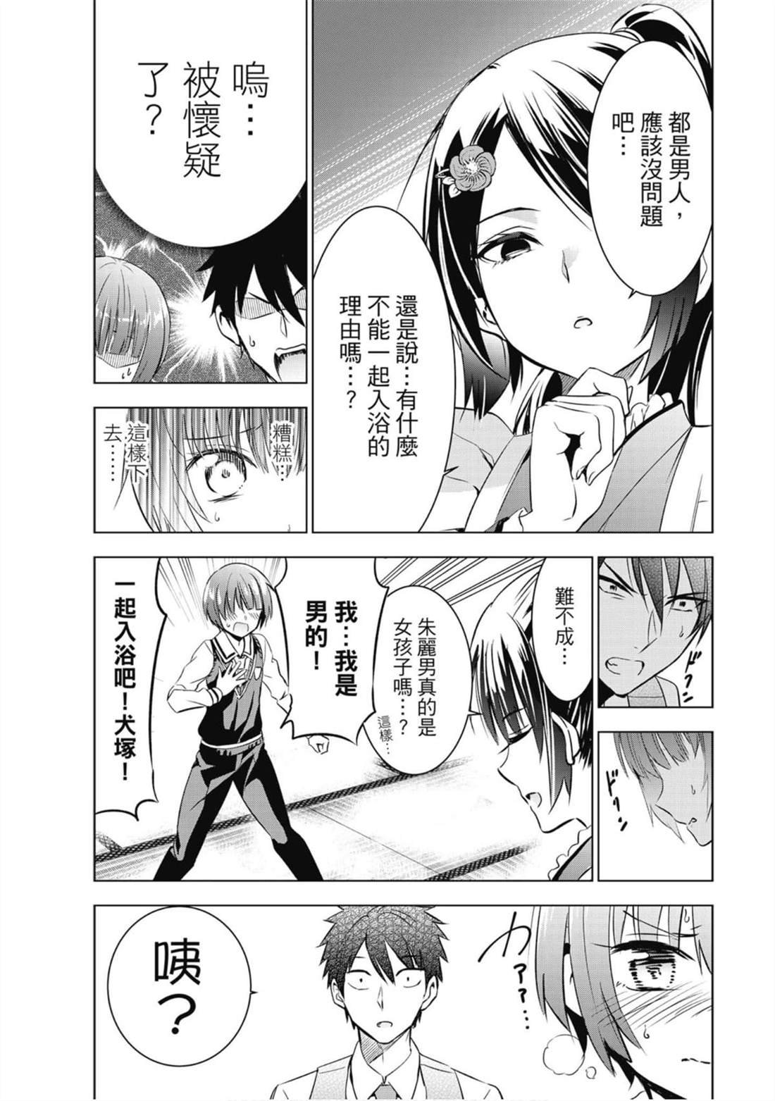 第8卷