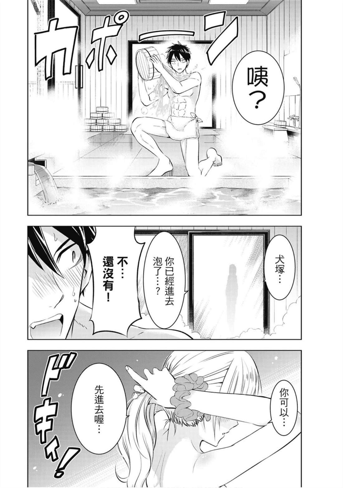 第8卷