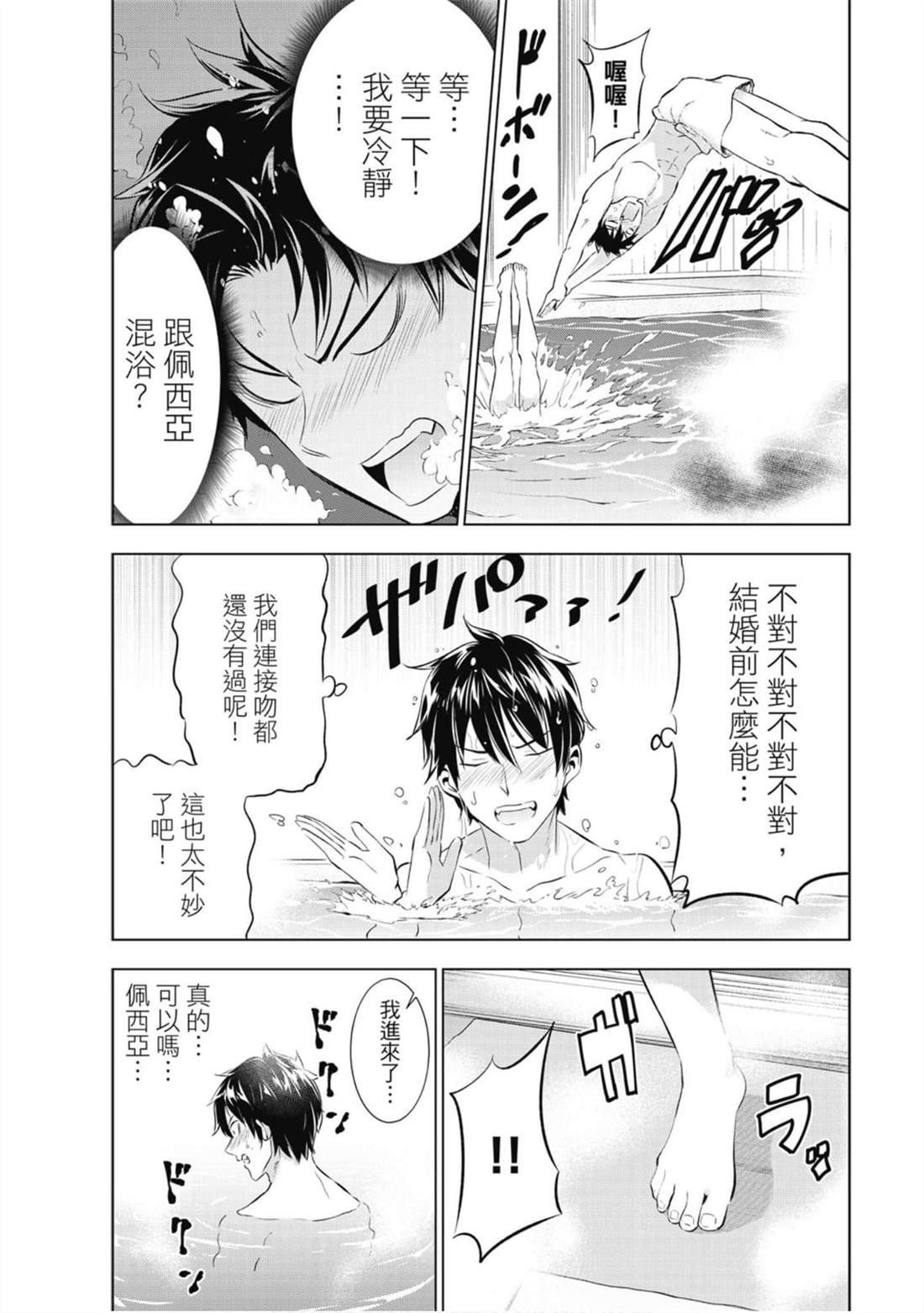 第8卷