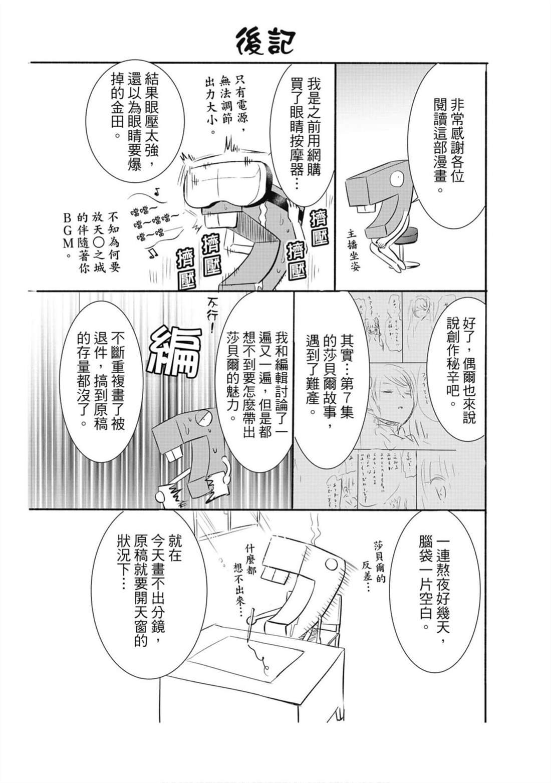 第8卷