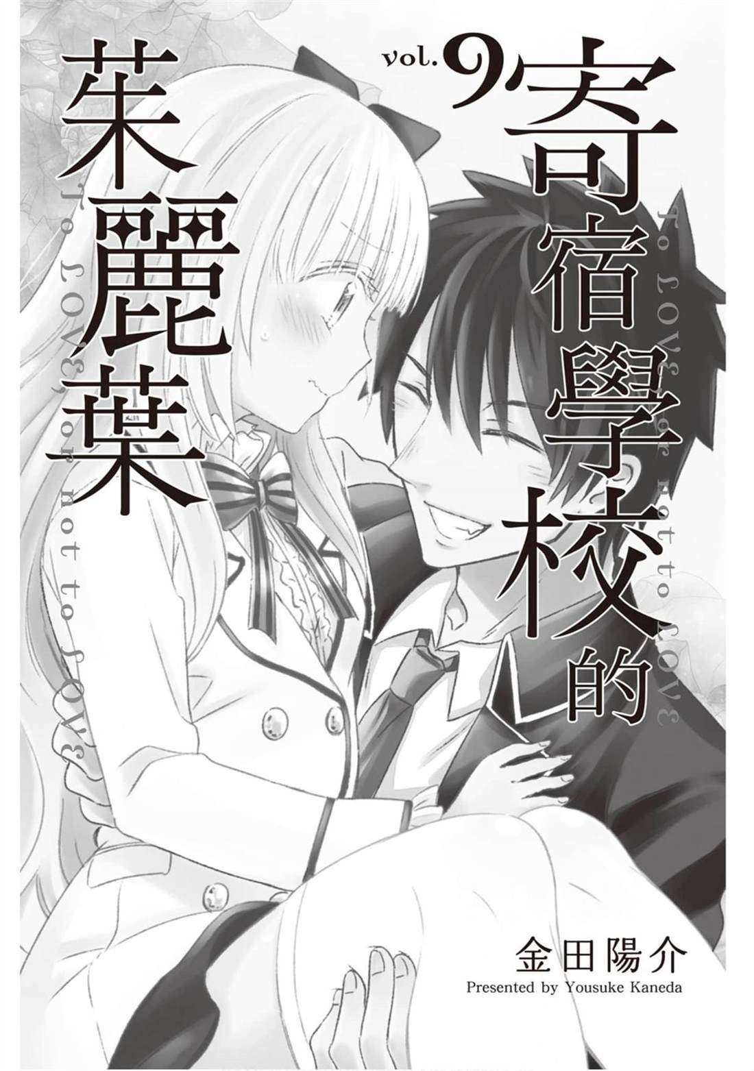 第9卷