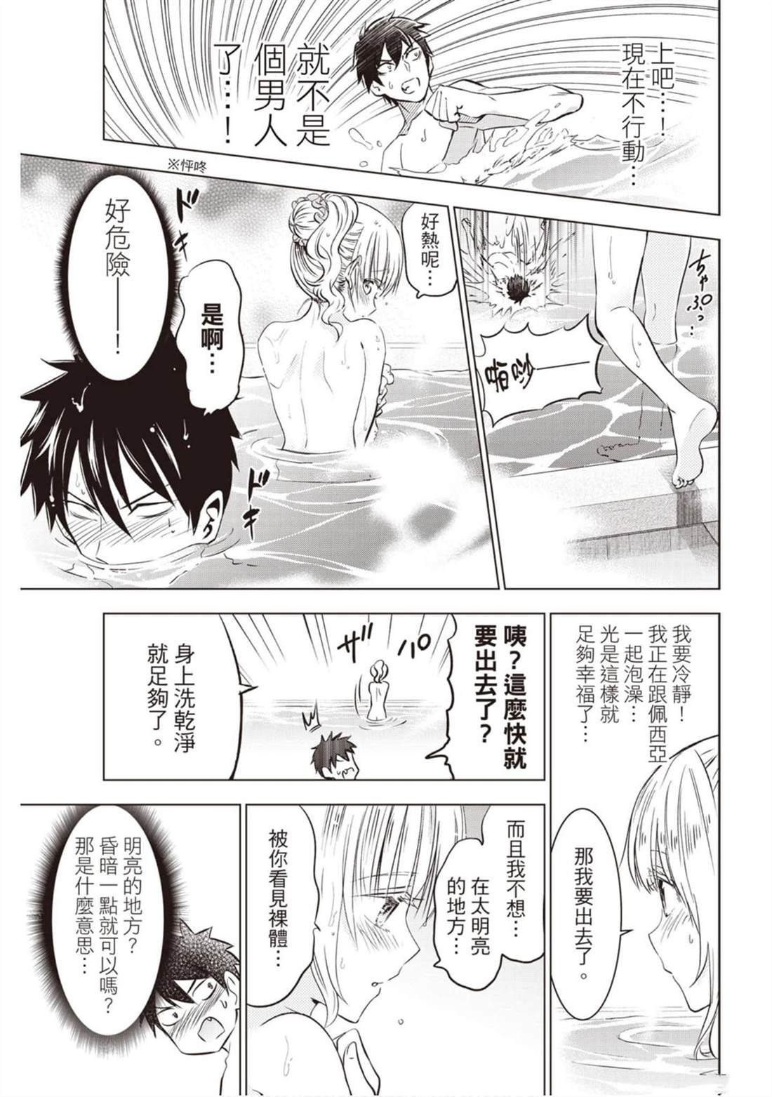 第9卷