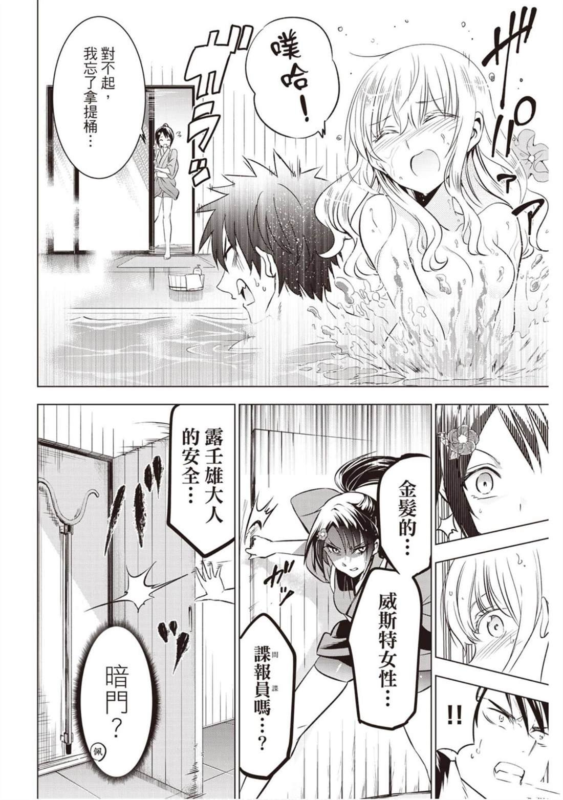 第9卷