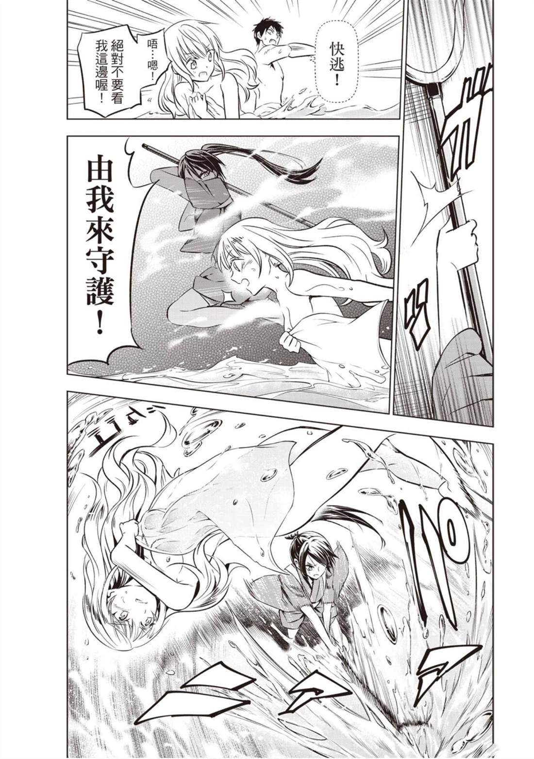 第9卷