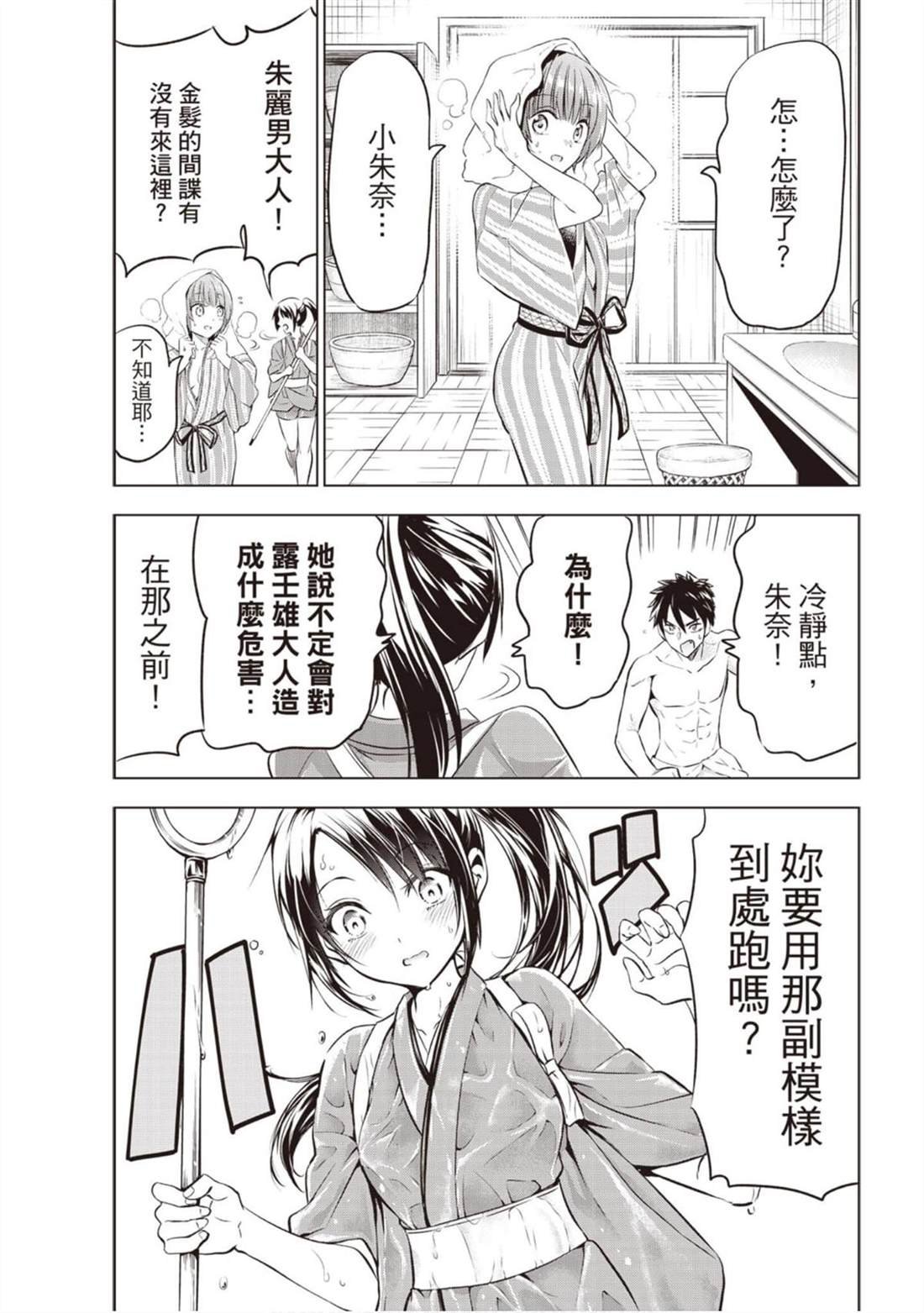 第9卷