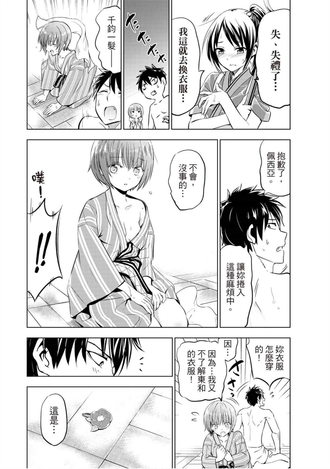 第9卷