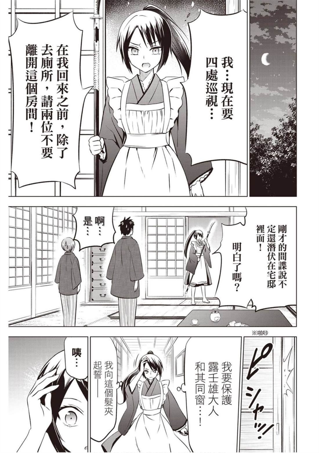 第9卷